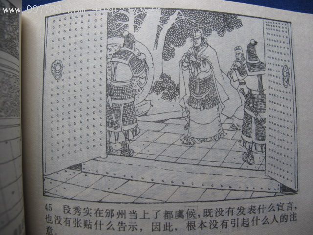 成华区语文赛课(初赛)在二仙桥学校拉开帷幕-hth官网入口(图2) hth官网入口