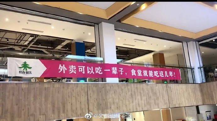 寺庙的招聘广告 好想去“hth官网入口”(图8)
寺庙的招聘广告 好想去“hth官网入口”(图8)