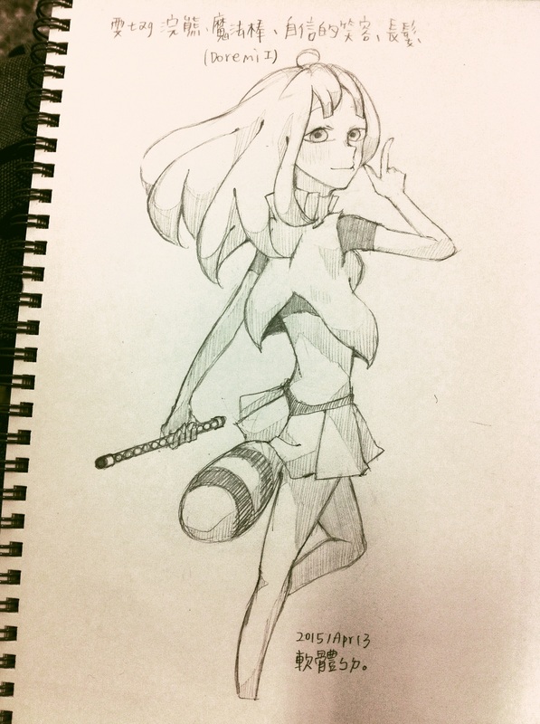 华严小学开展病媒生物防治工作_hth官网入口