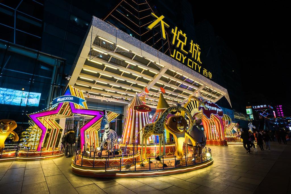 “hth官网入口”高校的公共资源要向社会“共享”吗?(图3) 华体会体育hth官方网站