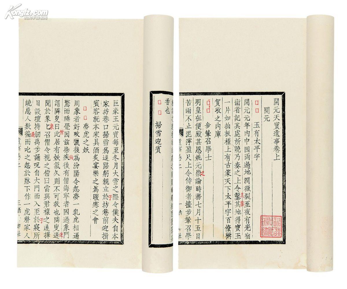 青白江区玉虹小学举行2019秋期师徒结对活动【华体会体育hth官方网站】(图2) 华体会体育hth官方网站