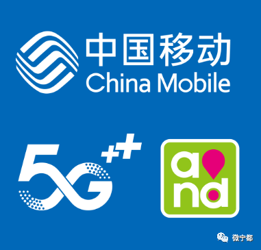 
宁都：移动公司宽带收费制度 是否应抹杀？“华体会体育hth官方网站”(图2)