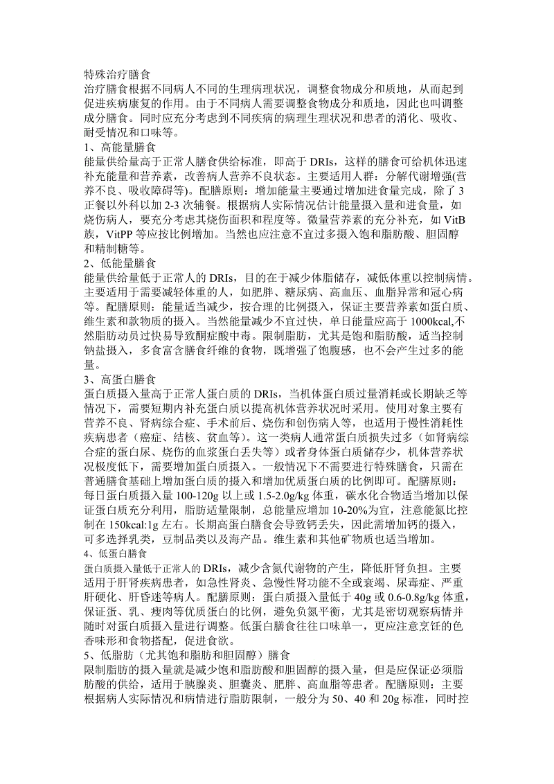 华丽蜕变只需一秒!《剑逆八荒》全新变身系统揭秘_hth官网入口(图3) hth官网入口