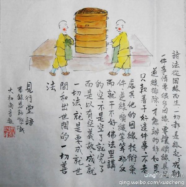 hth官网入口-谭恒汽车修理厂:坚持做好每一件事