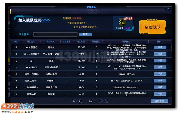第五人格小丑稻草人被举报 皮肤动作已下架_hth官网入口