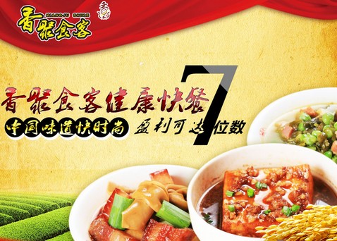 ‘华体会体育hth官方网站’2013成都最新公益性幼儿园名单(图)6大城区134所 收费标准报名时间条件(图4) hth官网入口