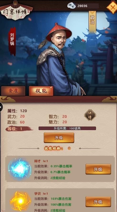 iPhone7Plus亮黑色价格不断炒高,但存在严重设计缺陷-hth官网入口(图1) hth官网入口