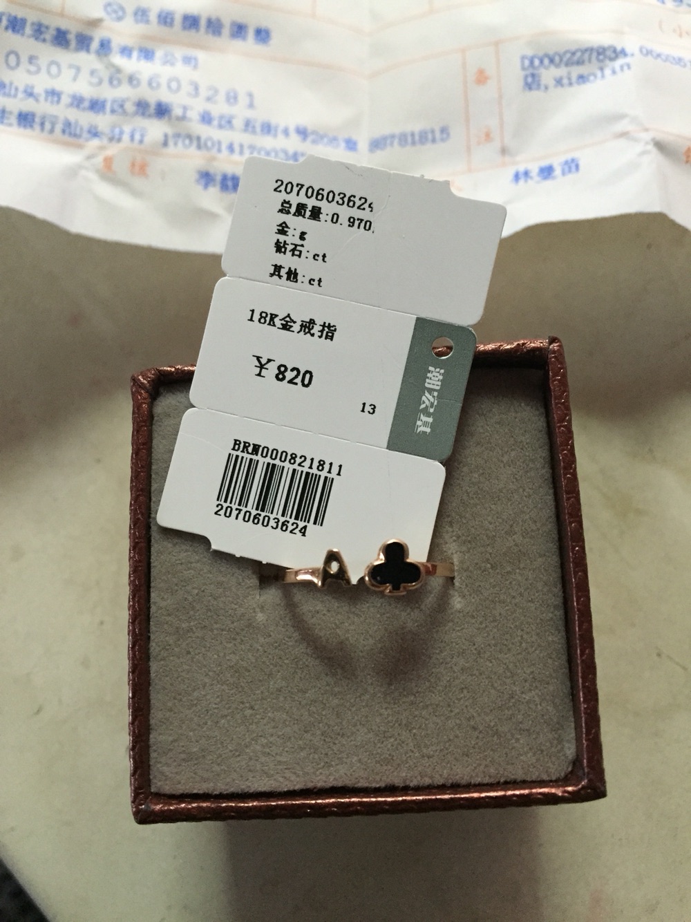 登封市大金店实验园迎接示范性幼儿园督导复审工作‘hth官网入口’(图1) 华体会体育hth官方网站