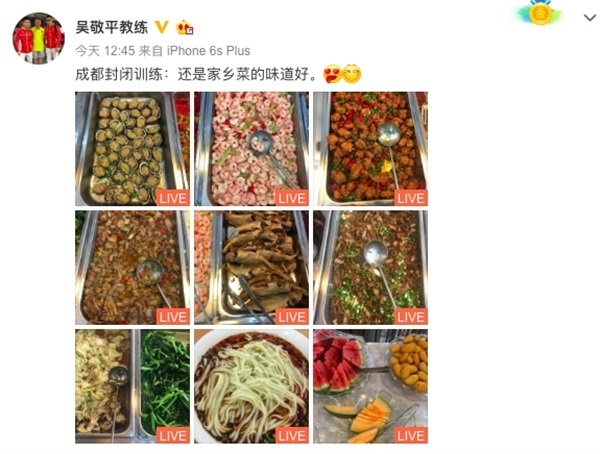 登封市大金店实验园迎接示范性幼儿园督导复审工作‘hth官网入口’(图3) 华体会体育hth官方网站