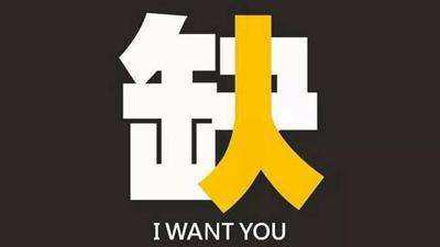 酒吧人才流失招不到人?可能是你的招聘广告出了问题“华体会体育hth官方网站”