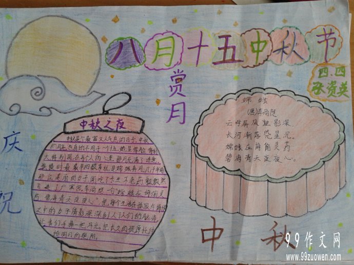 方舟生存进化11月15日转服系统维护&服务器驯服调整|华体会体育hth官方网站(图2) hth官网入口