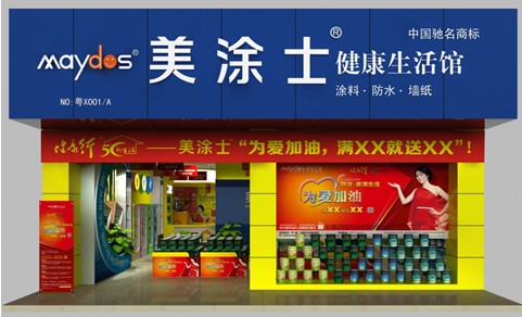 唐僧技能全面优化 造梦西游4手机版V1.60版本更新公告“hth官网入口”(图3) 华体会体育hth官方网站