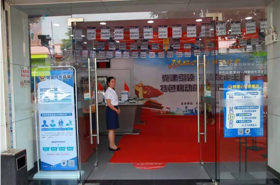 
够特别！营业厅还可以这样！_hth官网入口(图6)