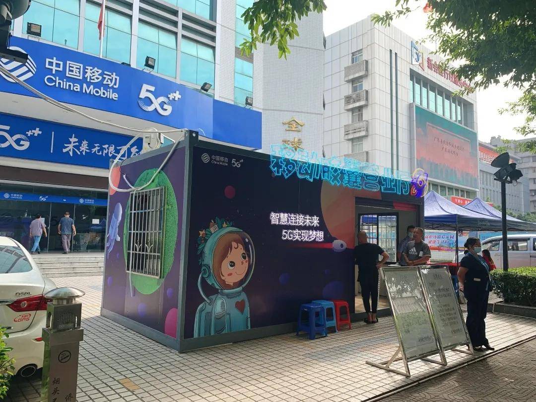 
够特别！营业厅还可以这样！_hth官网入口(图7)