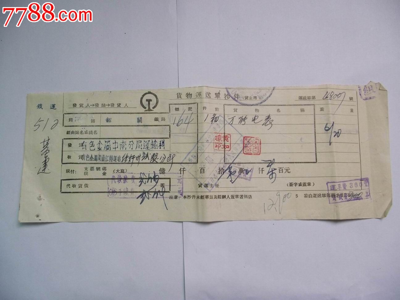 连不上学校的服务器，科研党可以自己搭建一个经济有效的云服务器“华体会体育hth官方网站”