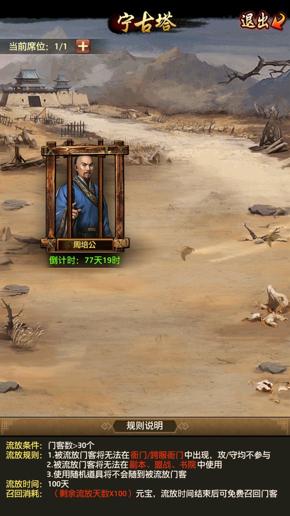 王牌战士1月2日更新，项圈亚夏削弱，通行证任务调整_华体会体育hth官方网站