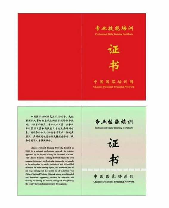 
建议全历程工程咨询服务技术尺度增加“工程执法和条约专项咨询”_hth官网入口(图7)