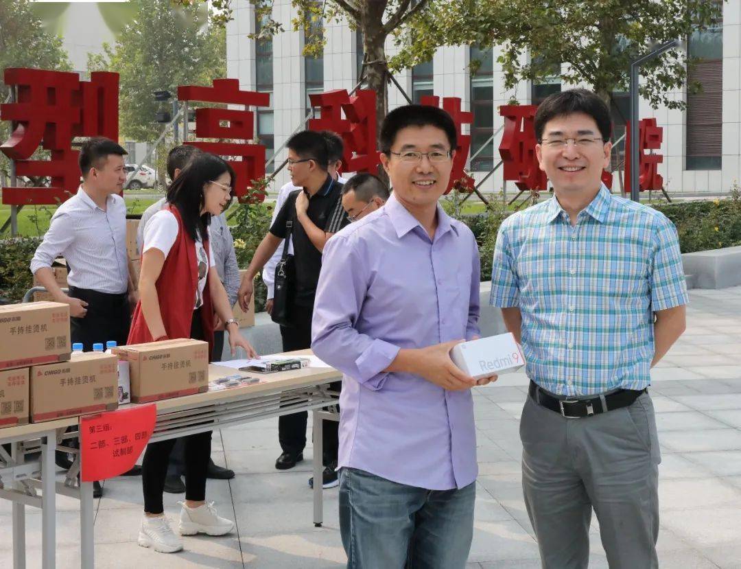 
研究院开展合理化建议积分换物运动-hth官网入口(图4)