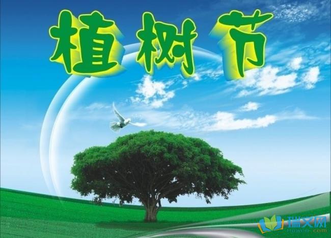 千羽化樱舞轻柔 阴阳师以津真天专属新皮肤曝光“华体会体育hth官方网站”(图2) hth官网入口