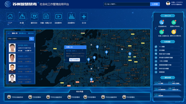 华体会体育hth官方网站_《像素魏蜀吴：蜀汉传奇》像素放置精品 蜀汉传奇由你书写