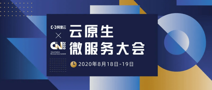 
云原生语境下 如何重新解读微服务？|hth官网入口