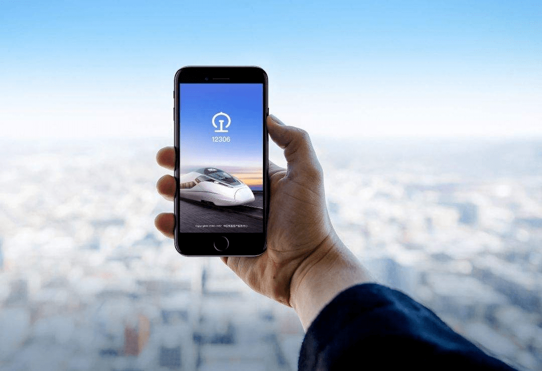 hth官网入口_
12306新功效 春运回家超实用