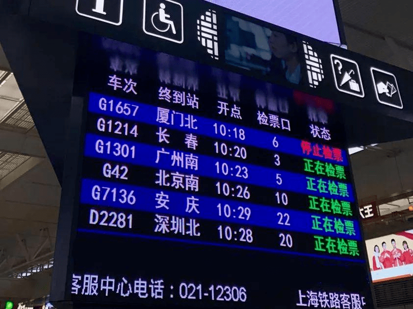 hth官网入口_
12306新功效 春运回家超实用(图4)