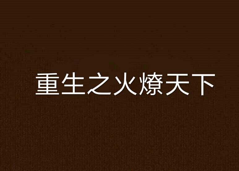 《宝可梦：剑盾》6月5日直面会：神兽原来是索隆：华体会体育hth官方网站