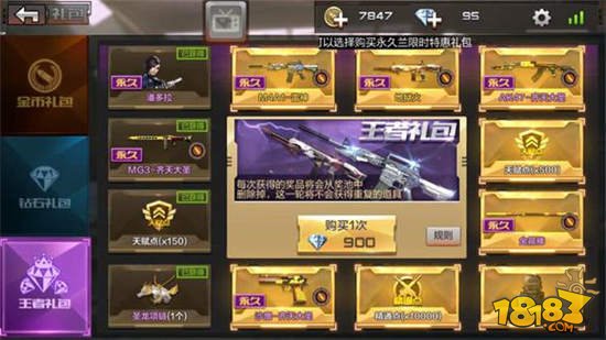 从零开始的异世界生活公测新手答疑FAQ_华体会体育hth官方网站(图3) 华体会体育hth官方网站