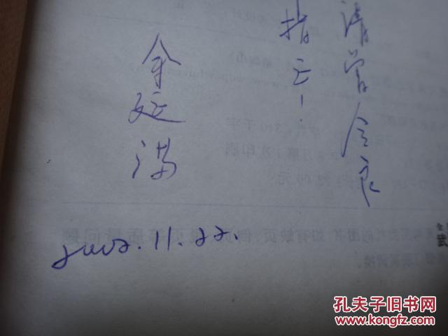 可以变身的复古游戏机发售：价值18800元的终极情怀产物！-hth官网入口