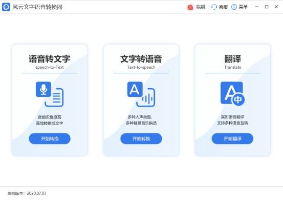 如何将语音文件转换为文字?这5款软件轻松做到!|华体会体育hth官方网站(图9)
如何将语音文件转换为文字?这5款软件轻松做到!|华体会体育hth官方网站(图9)