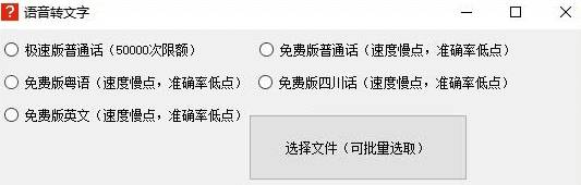 如何将语音文件转换为文字?这5款软件轻松做到!|华体会体育hth官方网站(图12)
如何将语音文件转换为文字?这5款软件轻松做到!|华体会体育hth官方网站(图12)