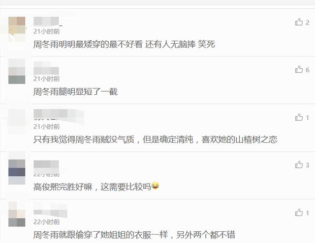 “华体会体育hth官方网站”当猛男游戏改编成为乙女游戏，还别说有点意思啊