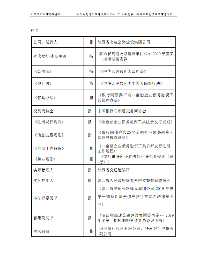 ‘华体会体育hth官方网站’
2020广东省高校结业生就业创业扶持政策清单