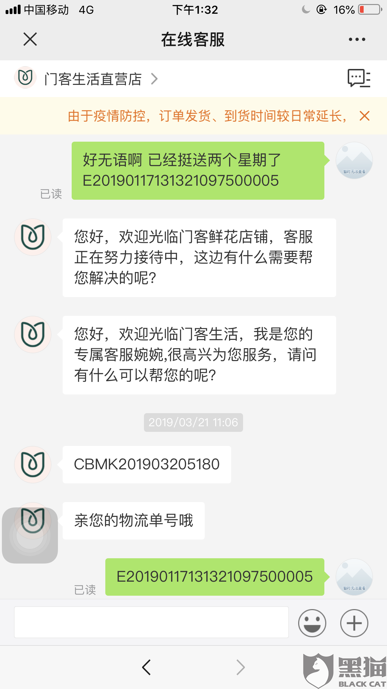 华体会体育hth官方网站