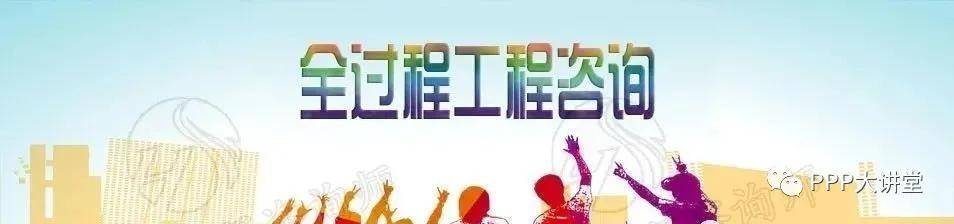 hth官网入口_
推进全历程工程咨询面临的问题及全历程咨询的实施建议(图3) hth官网入口_
推进全历程工程咨询面临的问题及全历程咨询的实施建议(图3)