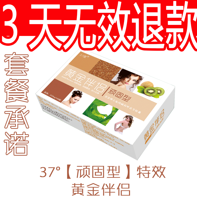 hth官网入口-量子特攻10月30日不停服更新公告(图3) hth官网入口