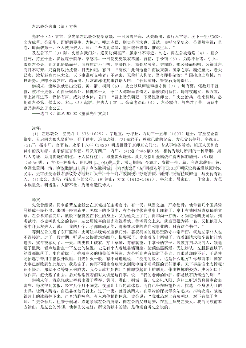 华体会体育hth官方网站